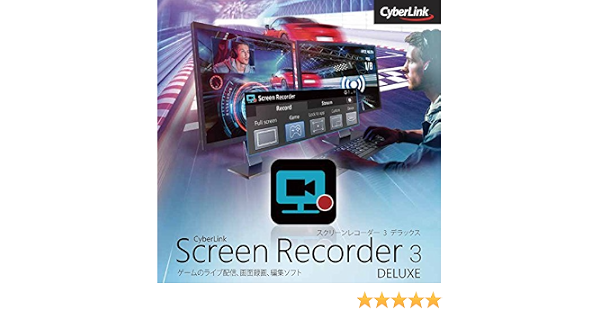 Amazon Co Jp Screen Recorder 3 Deluxe ダウンロード版 Pcソフト