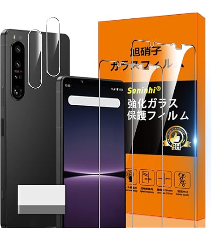 Amazon | Xperia 1 II SO-51A / SOG01 ガラスフィルム 液晶 保護 4層