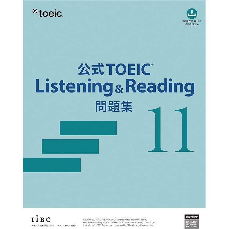 TOEIC 公式問題集 12冊セット 公式TOEIC Listening & Reading 問題集 12冊セット - メルカリ