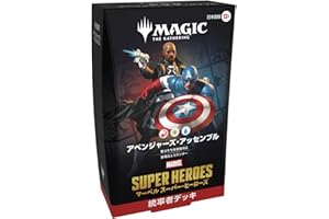 マジック：ザ・ギャザリング | マーベル スーパー・ヒーローズ 統率者デッキ 『アベンジャーズ・アッセンブル』 日本語版 MTG トレカ ウィザーズ・オブ・ザ・コースト MSH D53611400