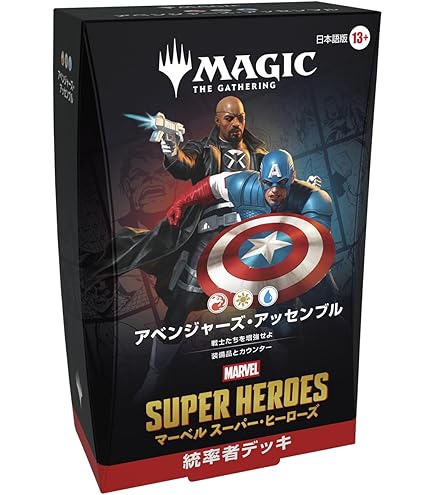 Amazon.co.jp: マジック：ザ・ギャザリング モダンホライゾン3 統率者