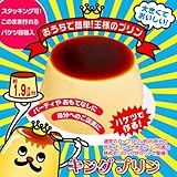 Nikitea キングプリン