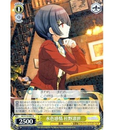 Amazon.co.jp: ヴァイスシュヴァルツ アイドルマスター シャイニー