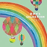 おめでとセレクション ギフトカタログ にじコース (専用リボン包装済み)