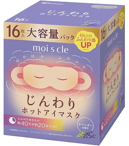 Amazon.co.jp: お試し 花王 めぐりズム 蒸気でホットアイマスク 6種各1