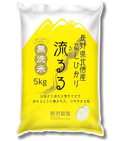 Amazon.co.jp: 宮崎県えびの産 無洗米 ひのひかり 10kg (5kg×2袋) 令和