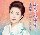 �R�{�݂䂫 �S�ȏW �̗�`��������݁`