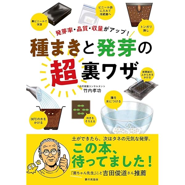 Amazon.co.jp: 油の教科書:油マニアの医者が教える:病気が嫌なら油を