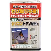 ニッペ 高耐久シリコントタン屋根用 ペンキ 塗料 14kg