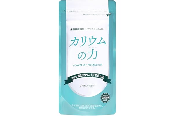 Amazon Co Jp 売れ筋ランキング カリウムサプリメント の中で最も人気のある商品です