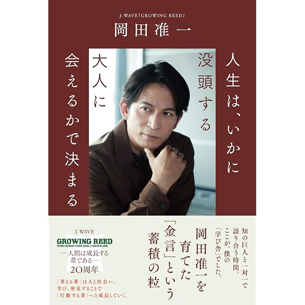 Amazon.co.jp: 岡田准一写真集 「おと な り」 : 山田 大輔: 本