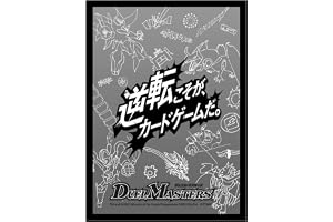 タカラトミー(TAKARA TOMY) デュエル・マスターズ DXカードスリーブ 逆転こそが、カードゲームだ。 モノクロver.