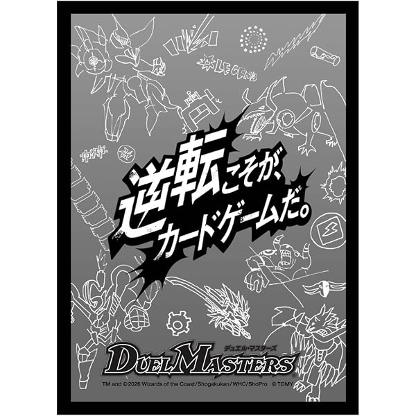 Amazon.co.jp: 【Amazon.co.jp限定】Drive the Jack-Pot (完全生産限定