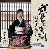 �䂪���͐F