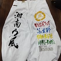 寅壱 - 湘南乃風 参戦服 71dvXQIa9yL._UF350,350_QL50_.jpg