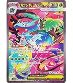 Amazon.co.jp: ポケモンカード151 sv2a 強化拡張パック ミュウex