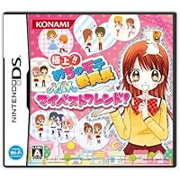 最終値下げ しゅごキャラ DS カセット 3つのたまごと恋するジョーカー 最終値下げ しゅごキャラ DS カセット 3つのたまごと恋する