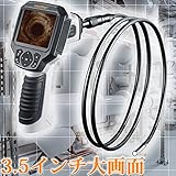 UMAREX ウマレックス ビデオフレックスG3ウルトラスリム