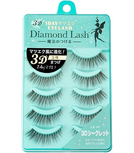 Amazon | 【3ペア】DiamondLash リトルウィンクシリーズ