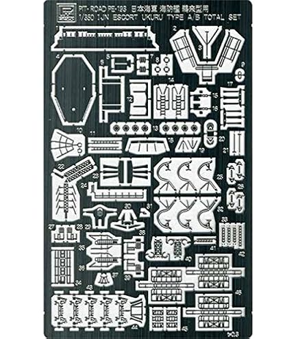 ピットロード 1/350 スカイウェーブシリーズ 日本海軍海防艦 丙型 前期型 エッチングパーツ 砲身付 プラモデル WB03SP 2zzhgl6 Amazon | ピットロード 1/350 スカイウェーブシリーズ 日本海軍
