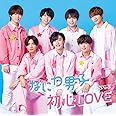 初心LOVE (うぶらぶ) (初回限定盤2) (CD+BD) (特典なし)