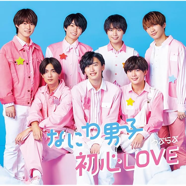 Amazon.co.jp: 初心LOVE（うぶらぶ）（ローソン Loppi