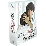 医師たちの恋愛事情 Blu-ray BOX