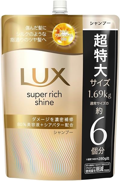 LUX (ラックス) スーパーリッチシャイン ダメージリペア シャンプー 詰め替え 大容量 1690g - 1