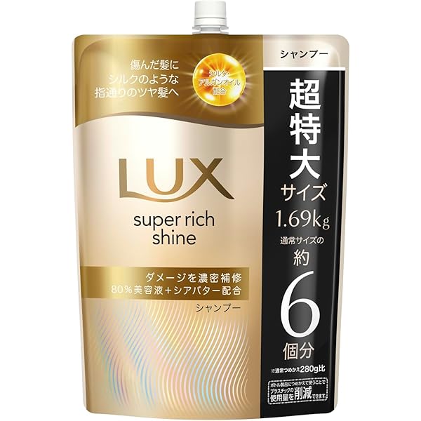 LUX シャンプー コンディショナー Amazon | 【 シャンプー&コンディショナー セット品】LUX(ラックス