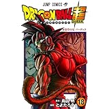 ドラゴンボール超全集 1 4 30th超史集 超画集 鳥山明theworld Www Rnbi Lv