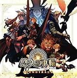 �I�v�̎ԗ� �`Eternal Wheel�` �T�E���h�g���b�N