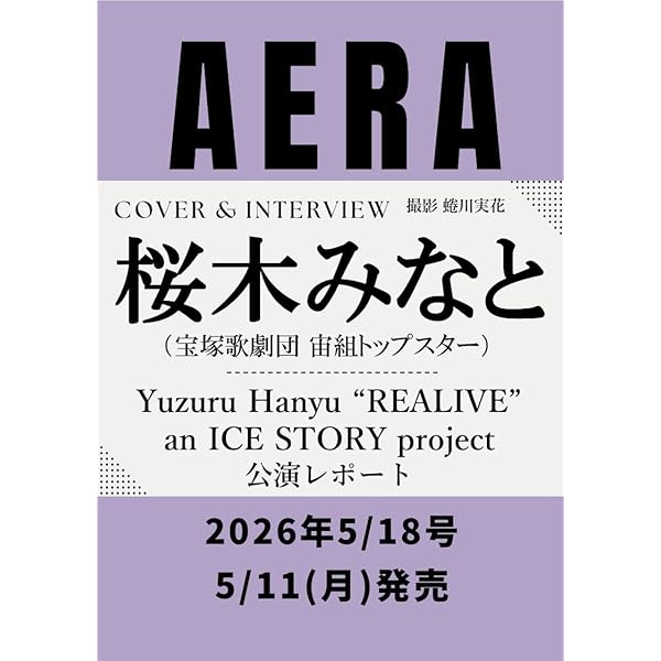 秘める恋、守る愛 愛蔵版 サイン付き 高見沢俊彦 直筆サイン入り・書籍 高見澤俊彦 愛蔵版 秘める恋、守る愛
