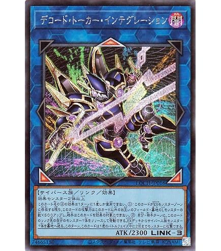 Amazon.co.jp: 遊戯王カード ファイアウォール・ドラゴン(25th
