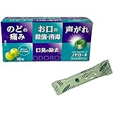 【指定医薬部外品】日新薬品工業 ノドローネ のど飴 グリーンアップル味 16粒 喉の痛み CPC 殺菌 消毒 ドロップ