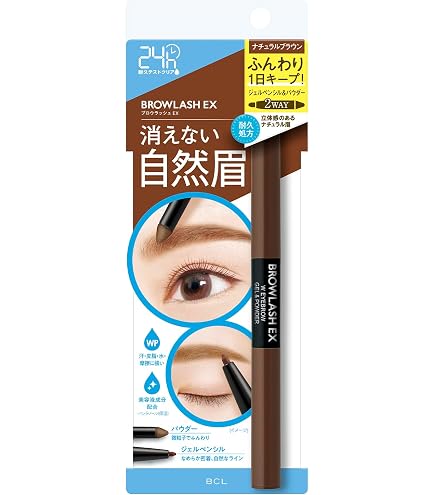Amazon.co.jp: FASIO(ファシオ) パウダー アイブロウ ペンシル