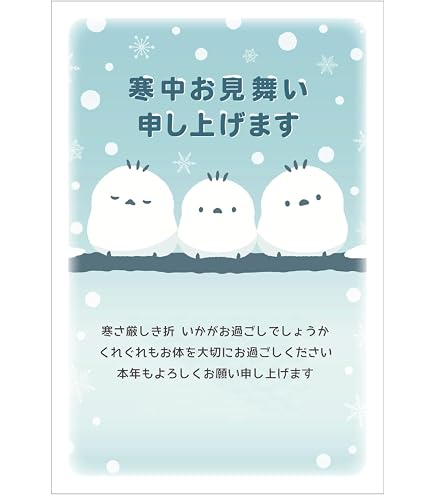 Amazon | 残暑見舞いハガキ 10枚 私製はがき アルファプリントサービス