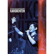 Amazon.co.jp: Hiro Shimono Special Reading LIVE 2023 “邂逅地点”Blu