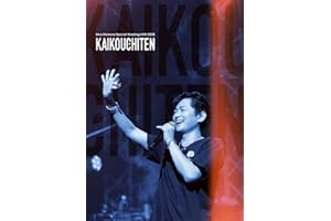 【Amazon.co.jp限定】Hiro Shimono Special Reading LIVE 2023 “邂逅地点”Blu-ray(L判ブロマイド3枚セット付) [Blu-ray]