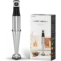 Amazon | ハンドブレンダー【無段階変速・氷も砕ける】1台多役 電動