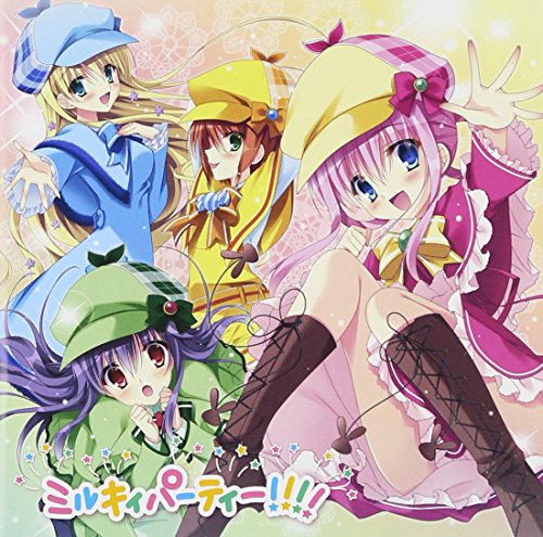 ミルキィホームズ ベストアルバム ミルキィパーティー!!!! | ミルキィ