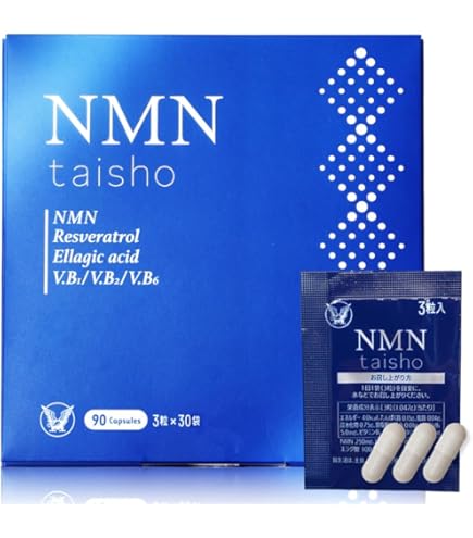 Amazon | 明治薬品 NMN10000 （60粒/30日分）コエンザイムQ10 NMN