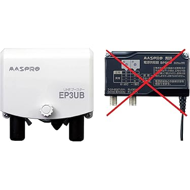 UHF➕BSブースター10個 UHF➕BSブースター10個 dxアンテナ ブースター」の人気商品一覧 | 安い商品