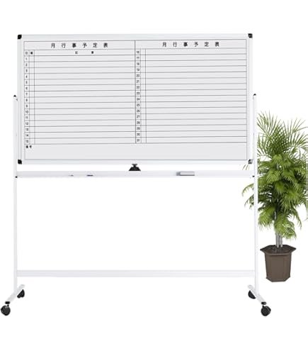 Amazon | ホワイトボード 予定表付き 両面タイプ 無地月間スケジュール
