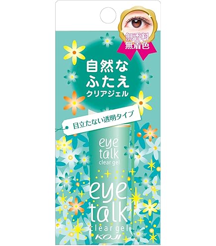 Amazon.co.jp: アクティブアイトークⅡ (13ml) 2ET0750 : ビューティー