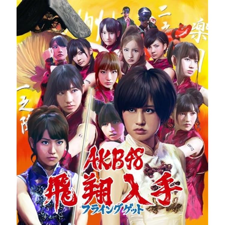 Amazon.co.jp: 【特典生写真無し】ヘビーローテーション＜Type-A