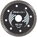 ダイヤモンドカッター 切れるンジャー 105×1.8×20 (15Hリング付) HQT105