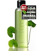 白漢 しろ彩 リペアローション 化粧水 3本 白漢 しろ彩 リペアローション | 白漢 しろ彩 公式オンラインショップ