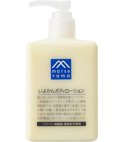 Amazon | 柚子(ゆず)の全身保湿クリーム | Mマーク(M-mark) | ボディ