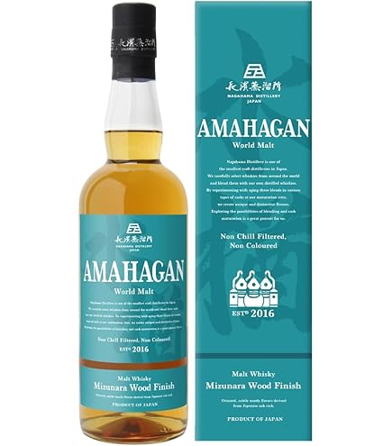 Amazon.co.jp: AMAHAGAN World Malt Edition No.1 アマハガン ワールド