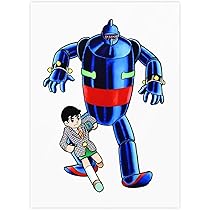 鉄人28号 ヘルメット MEDICOM TOY - MAFEX 鉄人28号(原作カラーVer.)